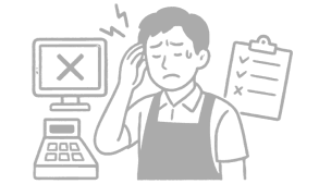 매장 관리의 불편함