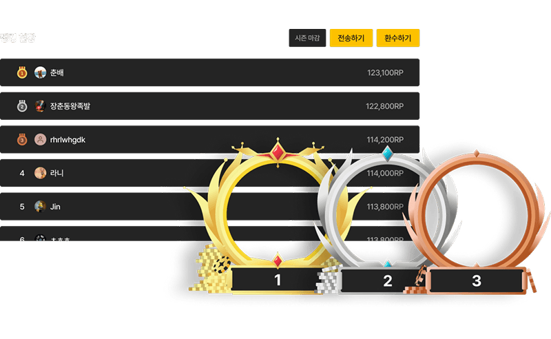 랭킹 & 보상 뱃지